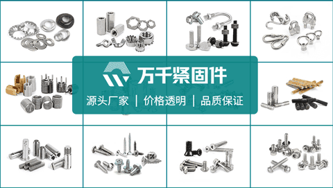 玉林不锈钢圆螺母分类价格