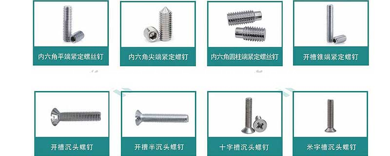 不锈钢卡式螺母